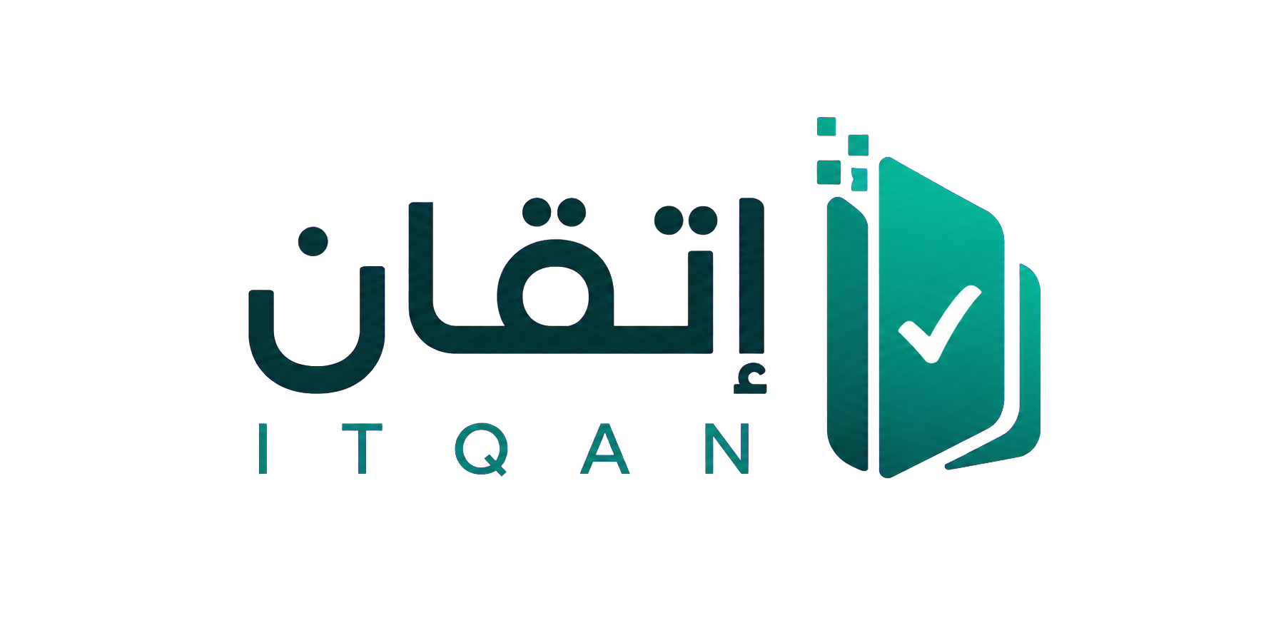 إتقان